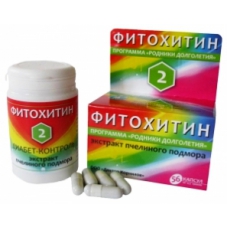 ФИТОХИТИН 2, ДИАБЕТ контроль, с пчелиным подмором, Доктор Корнилов, 56 капсул по 500 мг