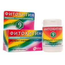 ФИТОХИТИН 9, ОФТАЛЬМО контроль, с пчелиным подмором, Доктор Корнилов, 56 капсул по 500 мг