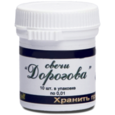 АСД 2, свечи ДОРОГОВА, Барнаул, Алтай, 10 натуральных суппозиториев на основе масло какао